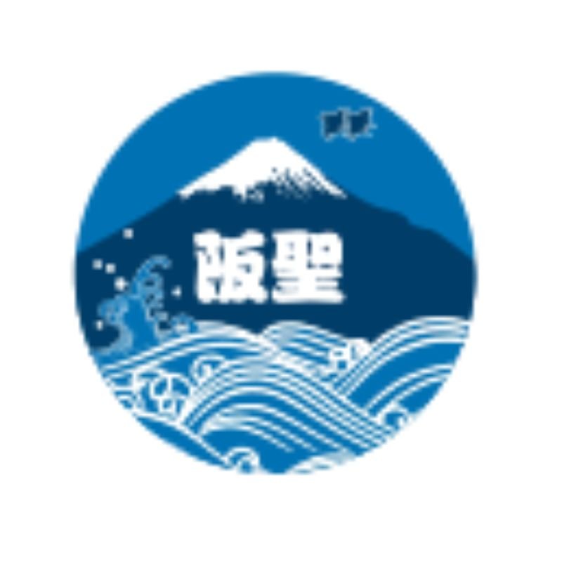 Best | 阪聖