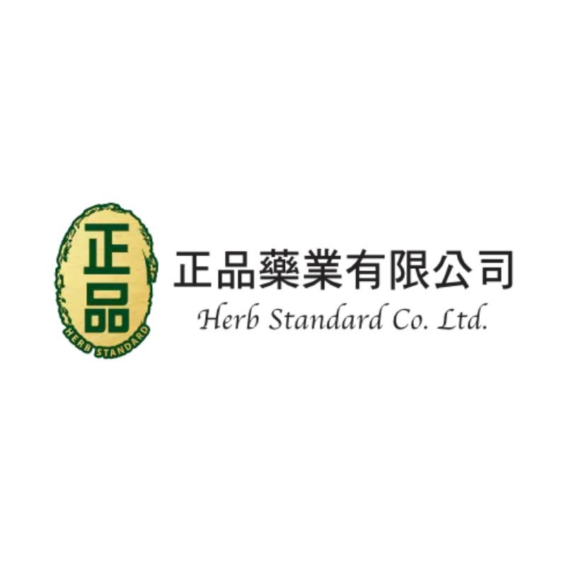 Herb Standard 正品藥業