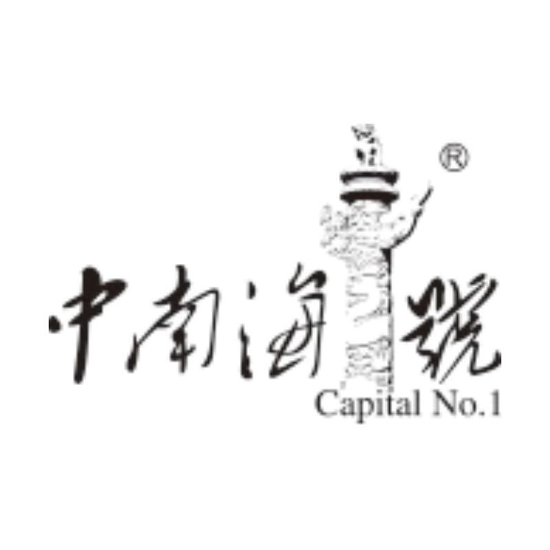 Capital No.1 | 中南海一號