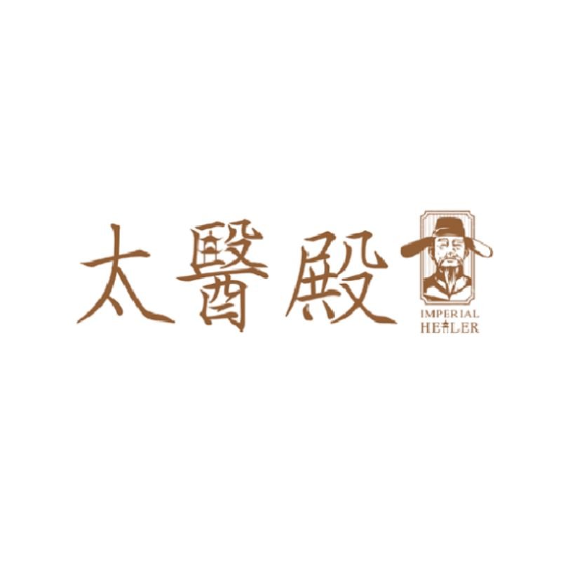 Imperial Healer | 太醫殿