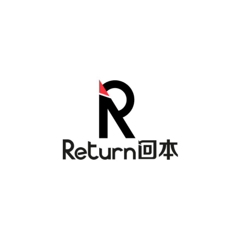 RETURN 回本