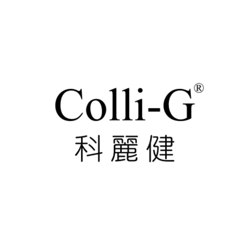 Colli-G | 科麗健