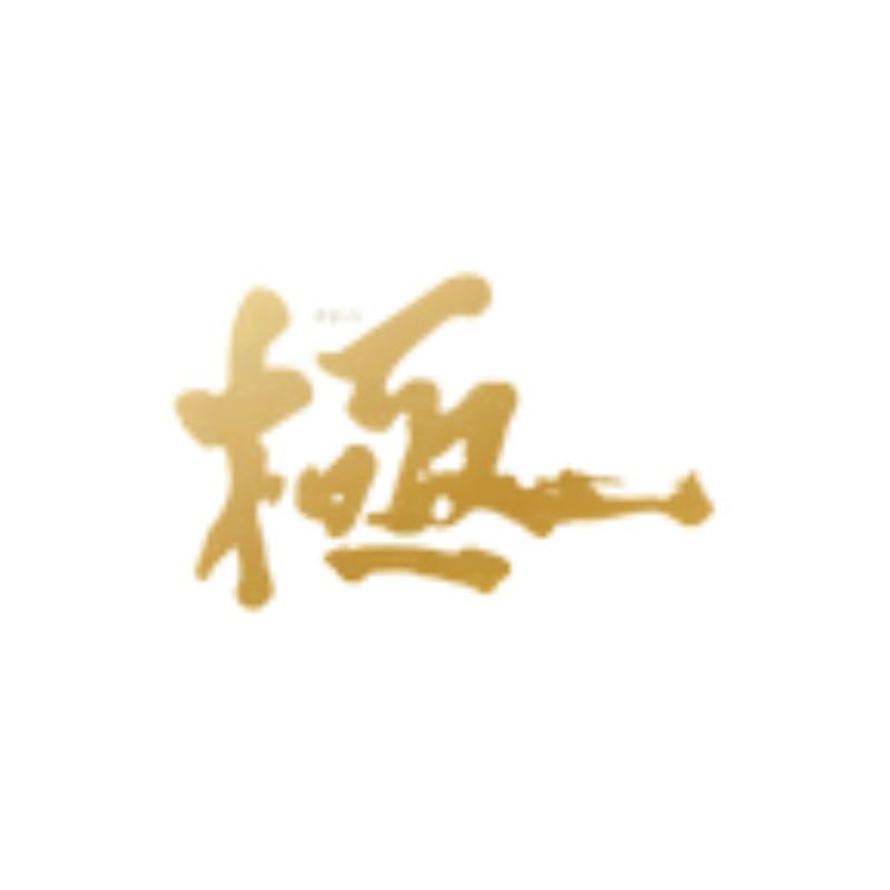 KIWAMI | 極