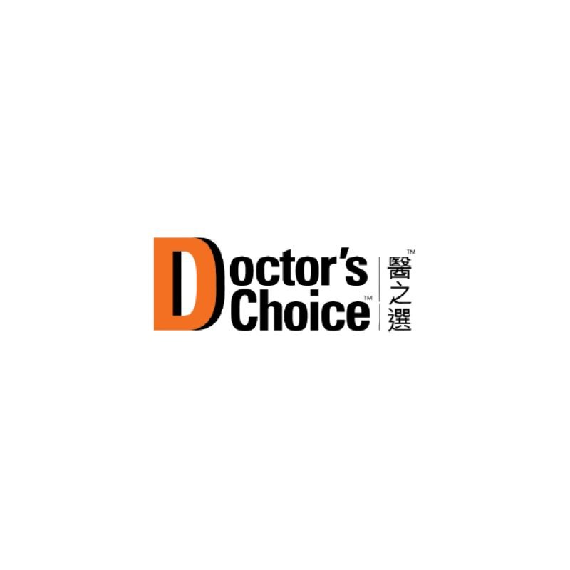 Doctor's Choice 醫之選