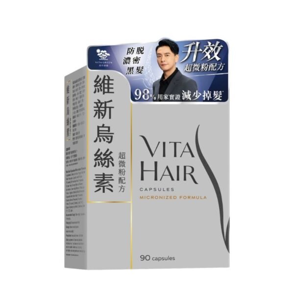 維新烏絲素90粒