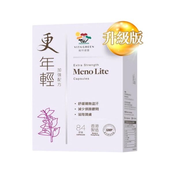 更年輕 84粒