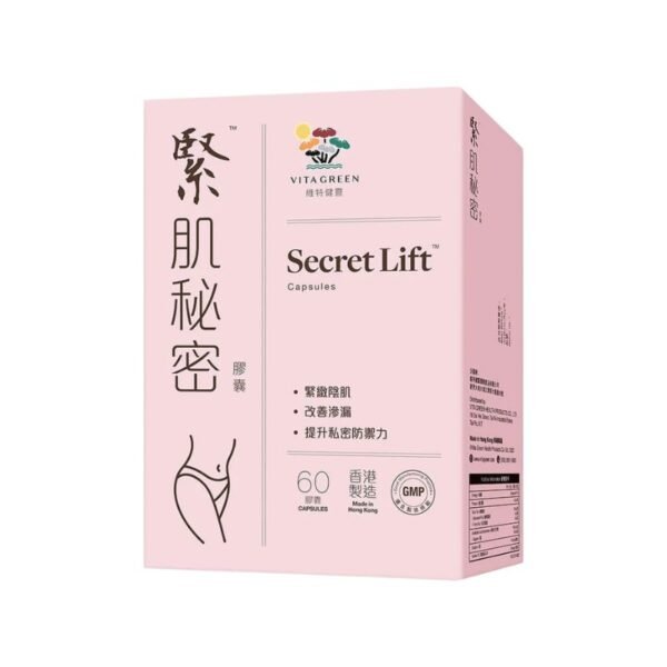 緊肌秘密 60粒