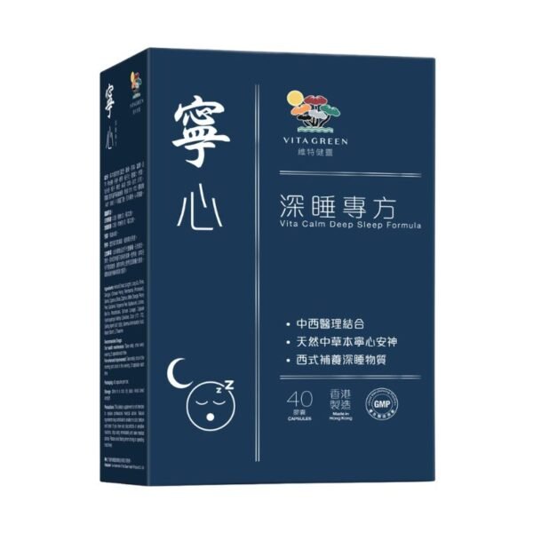 寧心深睡專方 40粒