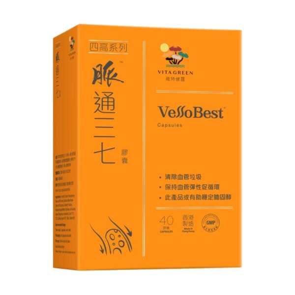 脈通三七  40粒