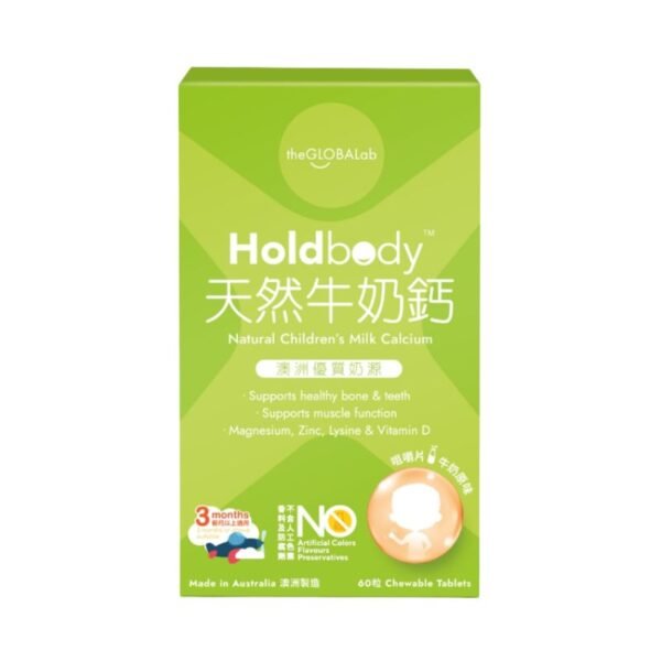 天然牛奶鈣 60粒