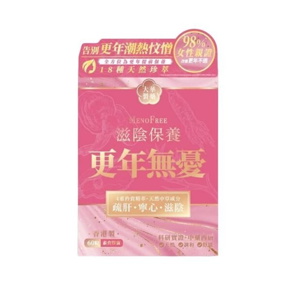 更年無憂 60粒