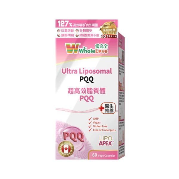 超高效脂質體PQQ 60粒