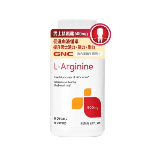 男士精氨酸(500毫克) 90粒
