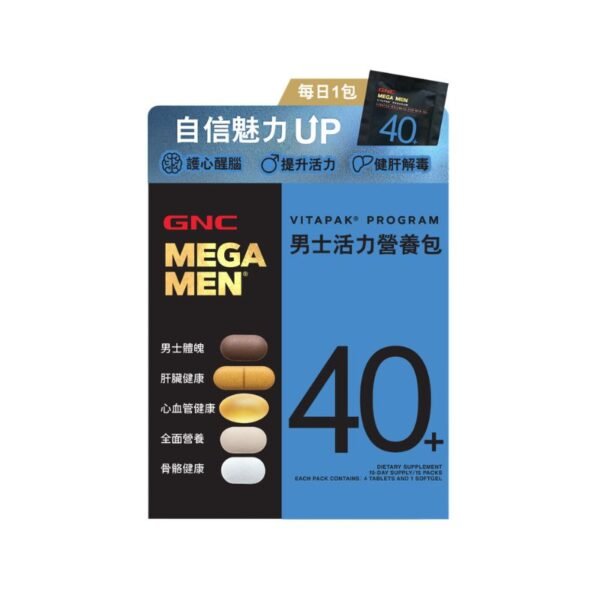 男士活力營養包40+ 15包