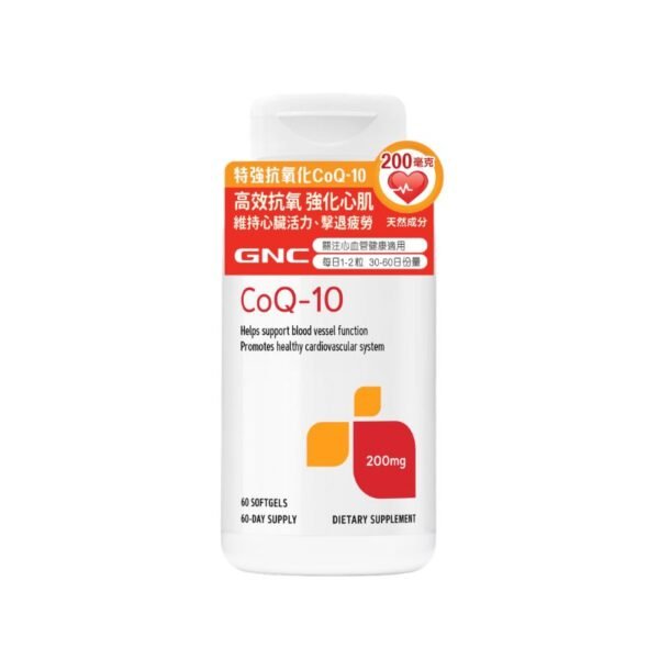 特強抗氧化CoQ-10 200毫克 60粒