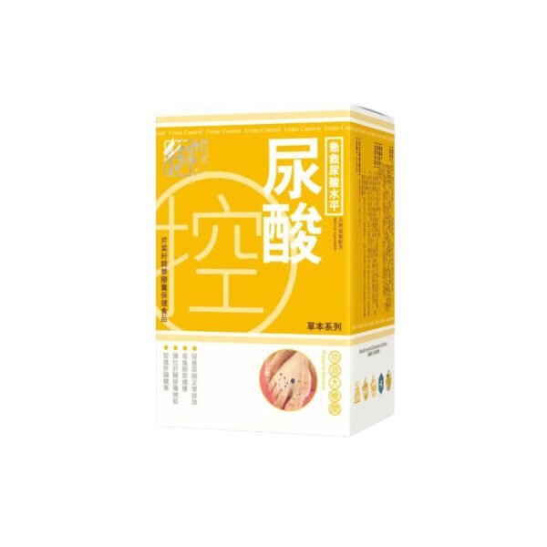 尿酸控