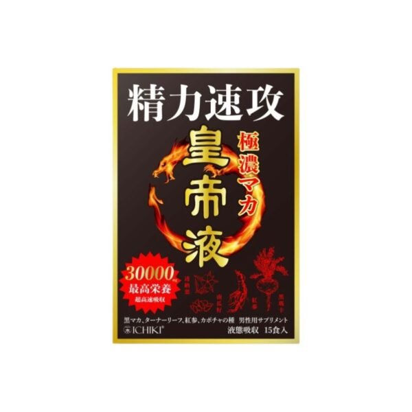 極濃瑪卡皇帝液 15條