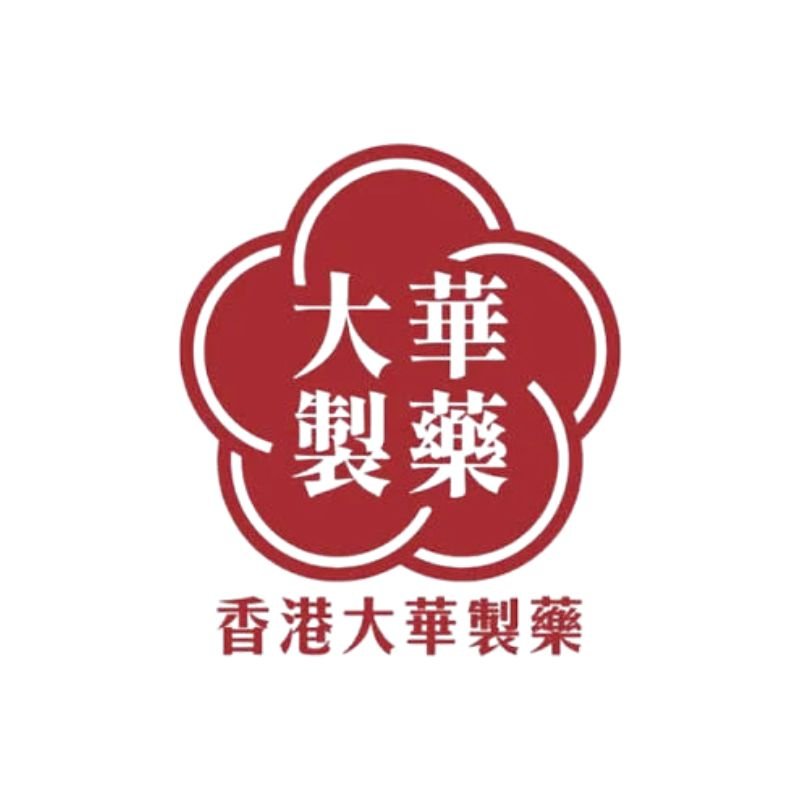 ai Wah 大華製藥